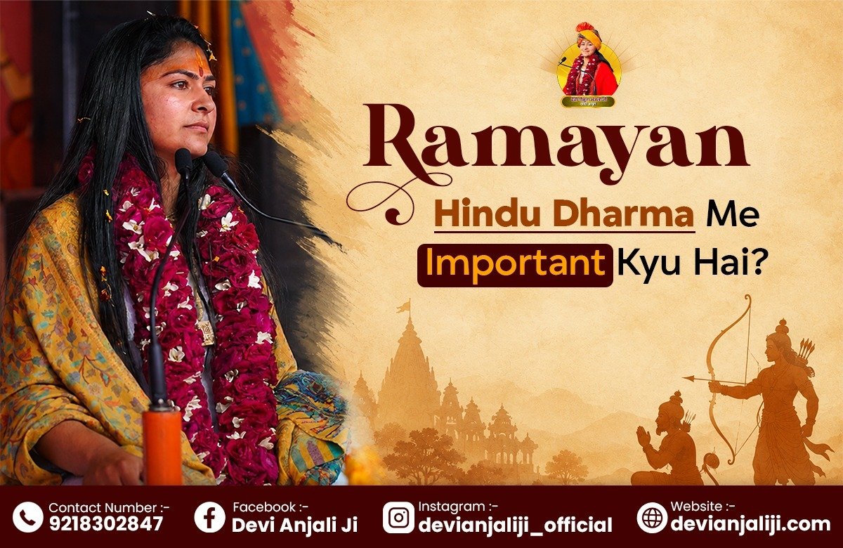 Ramayan Hindu Dharma Me Important Kyu Hai?